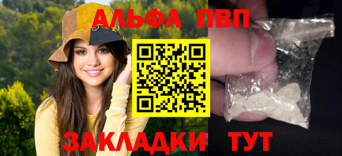 NBOMe  Меф МЯУ МЯУ   Вход с VPN  Грязи  Бошки Шишки  Купить  ГАШ  Гашиш  А ПВП СК   Вейп ТГК 
