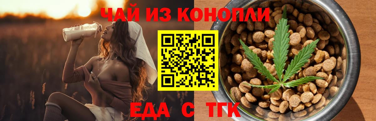 Грязи  Canna-Cookies конопля  Вход с VPN 