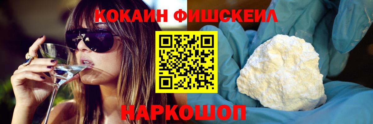 сколько стоит  Cocaine Эквадор  Вход с VPN  Грязи  КОКАИН 
