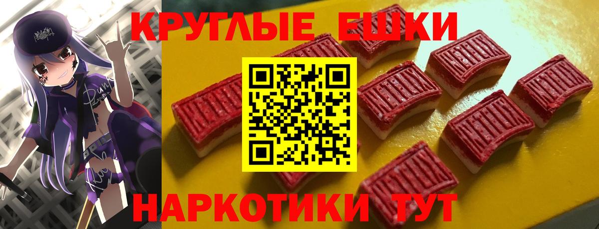 ЭКСТАЗИ таблы  ЭКСТАЗИ  Грязи  Вход с VPN 
