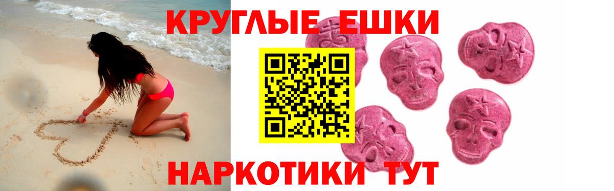 Экстази VHQ Грязи