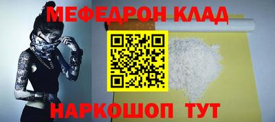 соль ск Кунгур