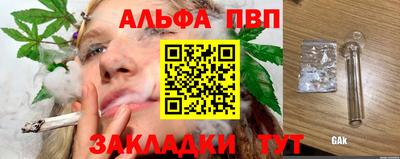 стаф Кулебаки