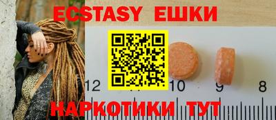 соль ск Кунгур