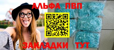 соль ск Кунгур