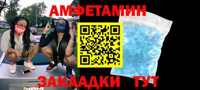 стаф Кулебаки