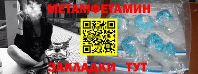соль ск Кунгур
