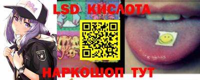 соль ск Кунгур