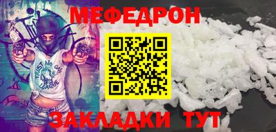 стаф Кулебаки