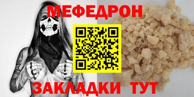 соль ск Кунгур