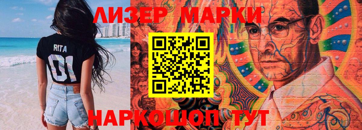 Лсд 25 экстази кислота  ЛСД экстази  ЛСД экстази кислота  Грязи  Вход с VPN 
