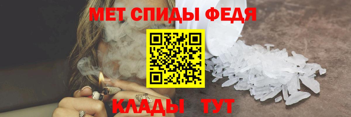 МЕТАМФЕТАМИН Methamphetamine  Вход с VPN  МЕТАМФЕТАМИН Methamphetamine  Грязи 