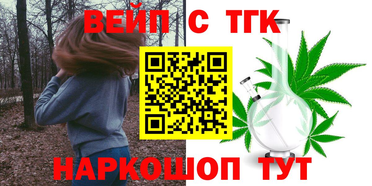  КОКАИН Грязи