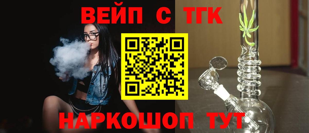 Дистиллят ТГК гашишное масло Грязи