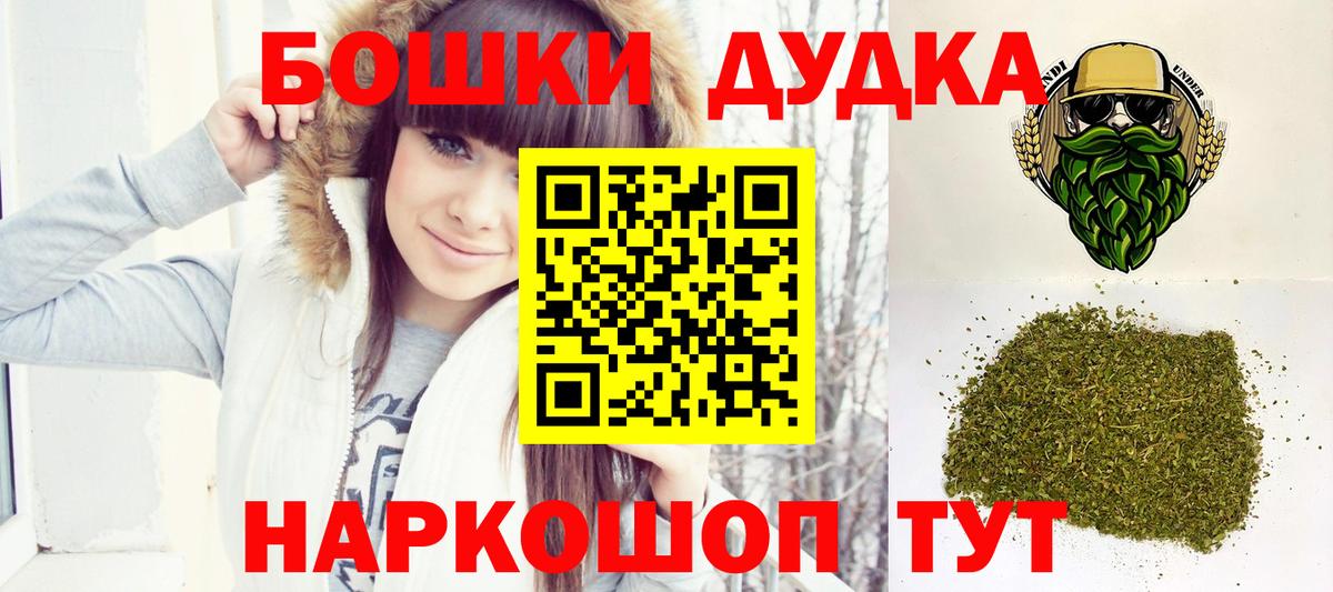 Шишки марихуана Ganja Грязи